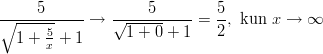 ∘----5------→  √----5----- = 5-, kun x →  ∞       5          1 + 0 + 1   2   1 + x + 1       