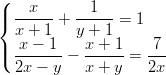 (   x        1 |{ ------+  ------= 1   x + 1    y + 1 |( -x-−-1-−  x-+-1-=  7--   2x −  y   x + y    2x  