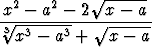   2   2     V~ ------
x V~ ----a----2--x---a-
 3x3 - a3 +  V~ x---a-